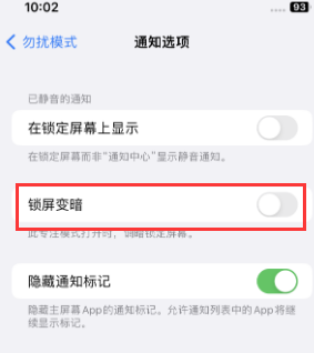 苹下陆果维修分享iPhone主屏幕壁纸显得模糊怎么办