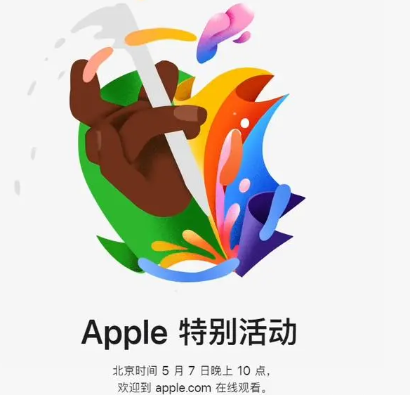 下陆下陆ipad维修服务点分享新款iPad Pro和iPad Air要来了