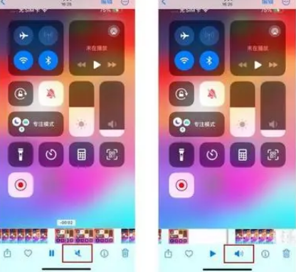 下陆苹果15维修网点分享iPhone15录屏没有声音怎么办 