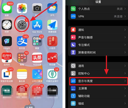 下陆苹果15换屏服务分享iPhone15屏幕常亮怎么办