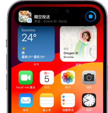 下陆apple维修服务分享两台iPhone靠近即可共享照片和视频 