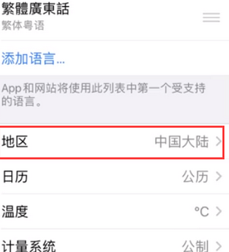 下陆苹果无线网维修店分享iPhone无线局域网无法开启怎么办