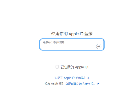 下陆苹果维修网点分享iPhone如何查询序列号 