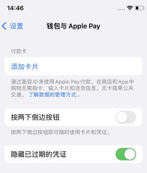 下陆苹果锁屏维修分享iPhone锁屏时声音忽大忽小调整方法