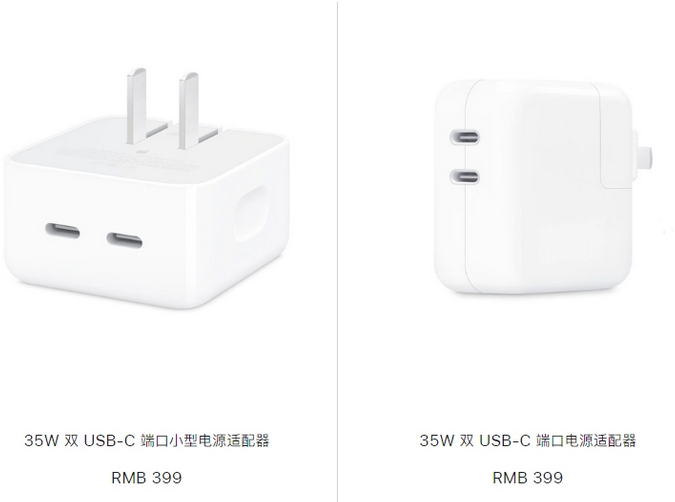 下陆苹果15服务店分享iPhone15系列会不会有35W有线充电