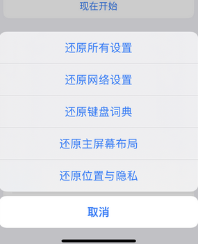 下陆apple服务站点分享iPhone上个人热点丢失了怎么办