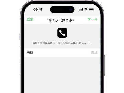 下陆apple维修店分享如何通过iCloud网页查找iPhone位置