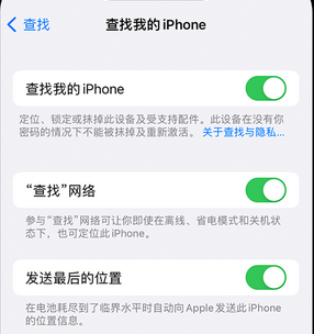 下陆apple维修店分享如何通过iCloud网页查找iPhone位置 