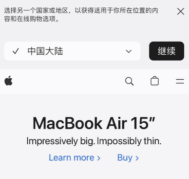 下陆apple授权维修如何将Safari浏览器中网页添加到桌面