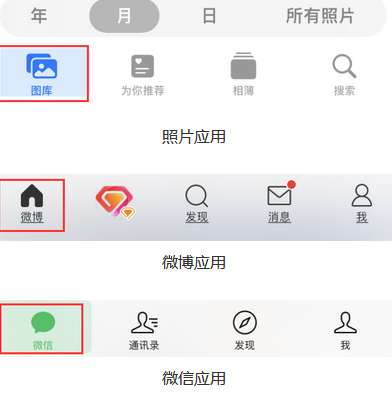 下陆苹果换屏维修分享iPhone屏幕上出现方块按钮如何隐藏