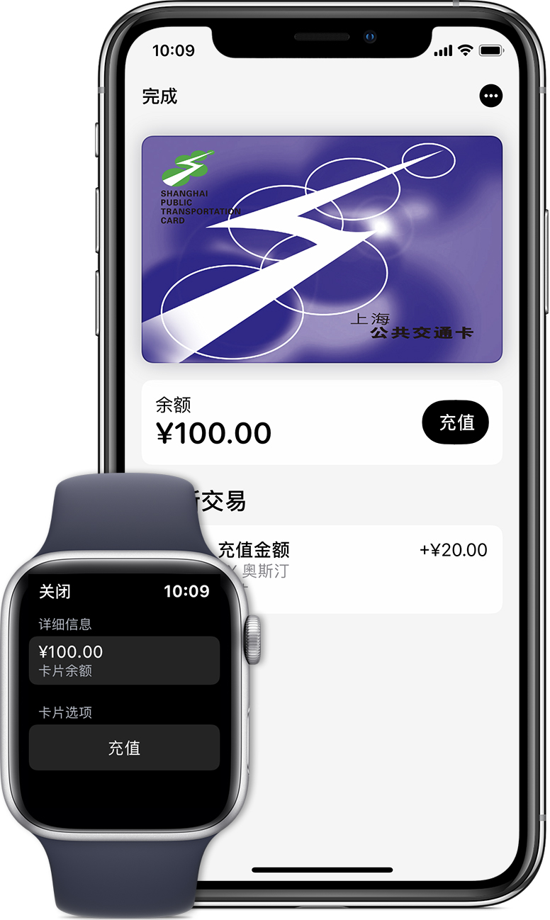 下陆苹果手机维修分享:用 Apple Pay 刷交通卡有哪些优势？如何设置和使用？ 