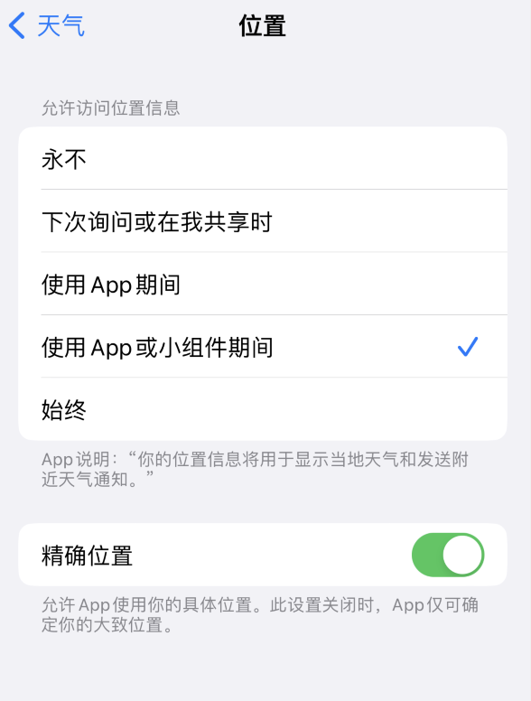 下陆苹果服务网点分享你会去哪购买iPhone手机？如何鉴别真假 iPhone？ 