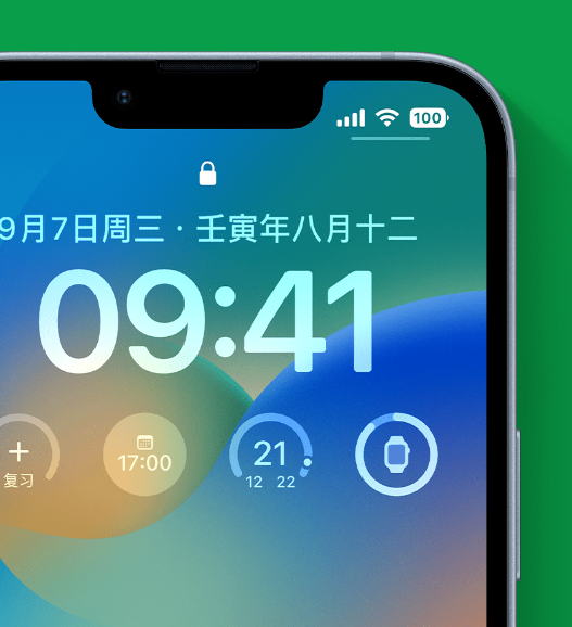 下陆苹果手机维修分享官方推荐体验这些 iOS 16 新功能 