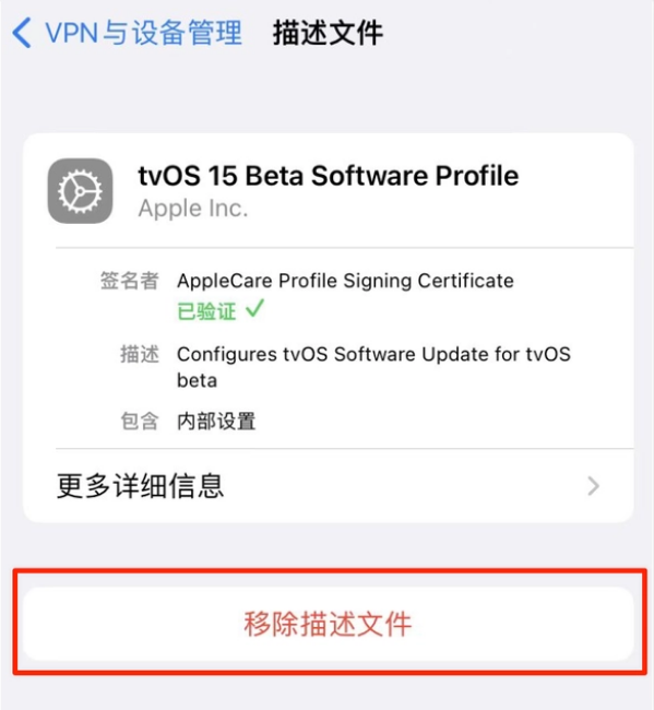 下陆苹果手机维修分享iOS 15.7.1 正式版适合养老吗 