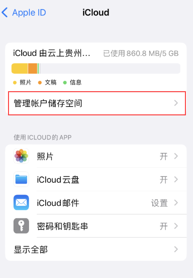 下陆苹果手机维修分享iPhone 用户福利 