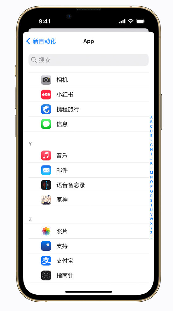 下陆苹果手机维修分享iPhone 实用小技巧 