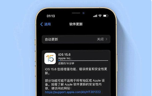 下陆苹果手机维修分享iOS 15.6续航怎么样 