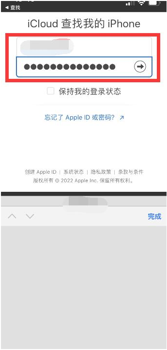 下陆苹果13维修分享丢失的iPhone13关机后可以查看定位吗 