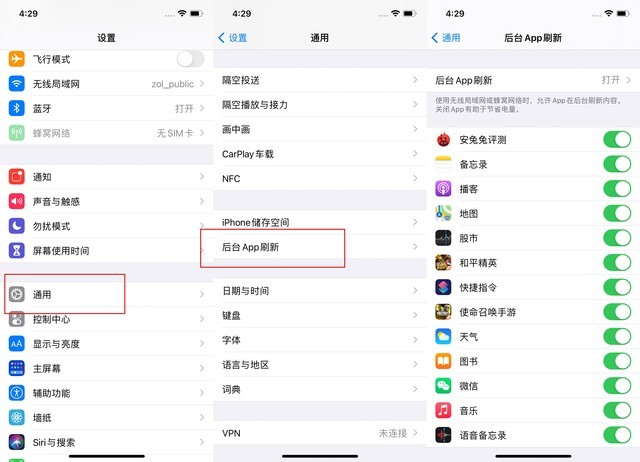 下陆苹果手机维修分享苹果 iPhone 12 的省电小技巧 