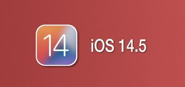 下陆苹果手机维修分享iOS14.5正式版本周要到 