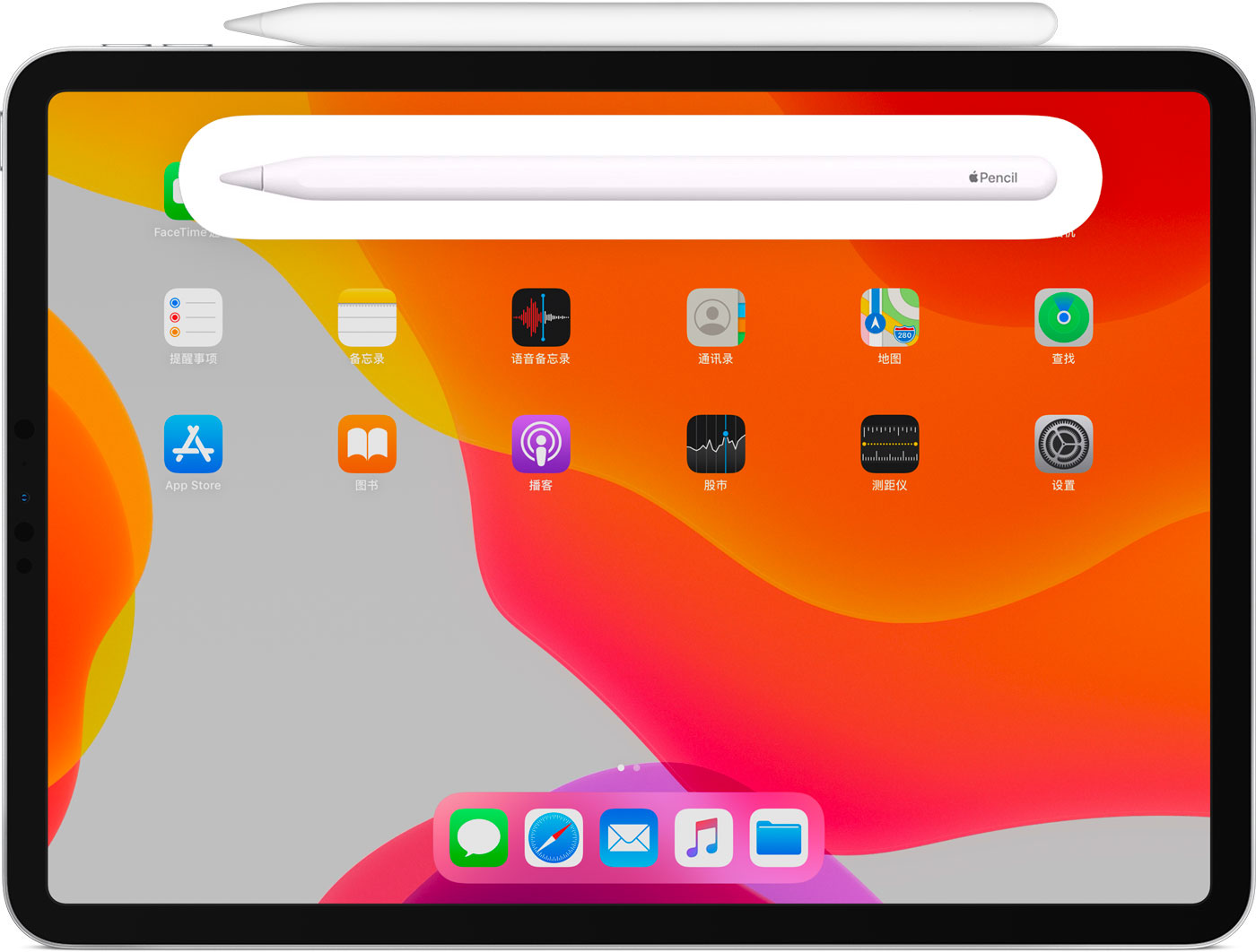 下陆苹果手机维修分享iPad Pro 如何与 Apple Pencil 配对连接 
