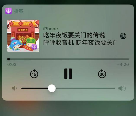 下陆苹果手机维修分享让 Siri 陪你过春节 
