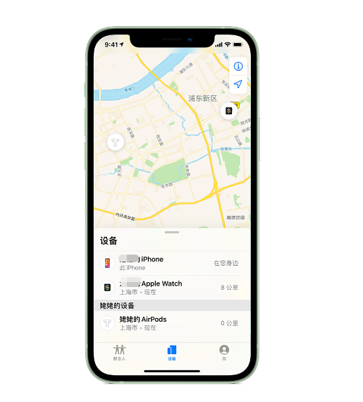 下陆苹果手机维修分享iPhone “家人共享”功能 